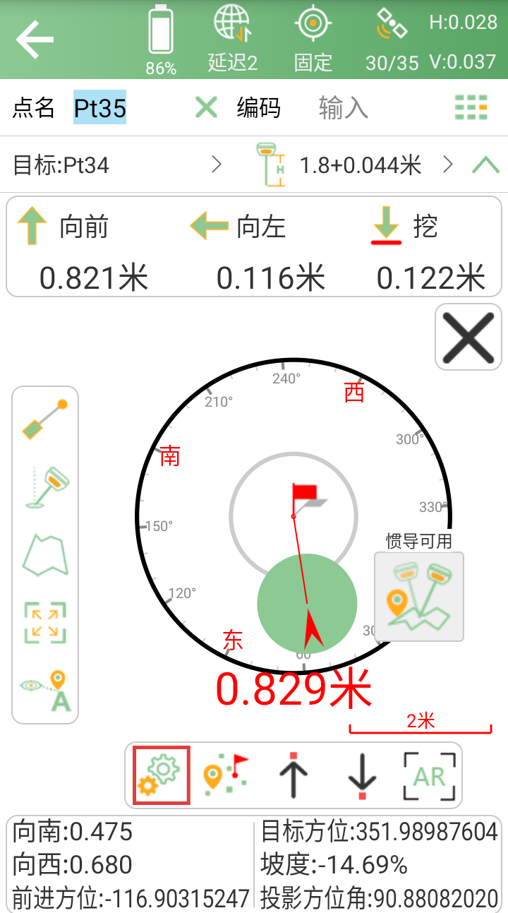 Screenshot_20250822-105815(1).png