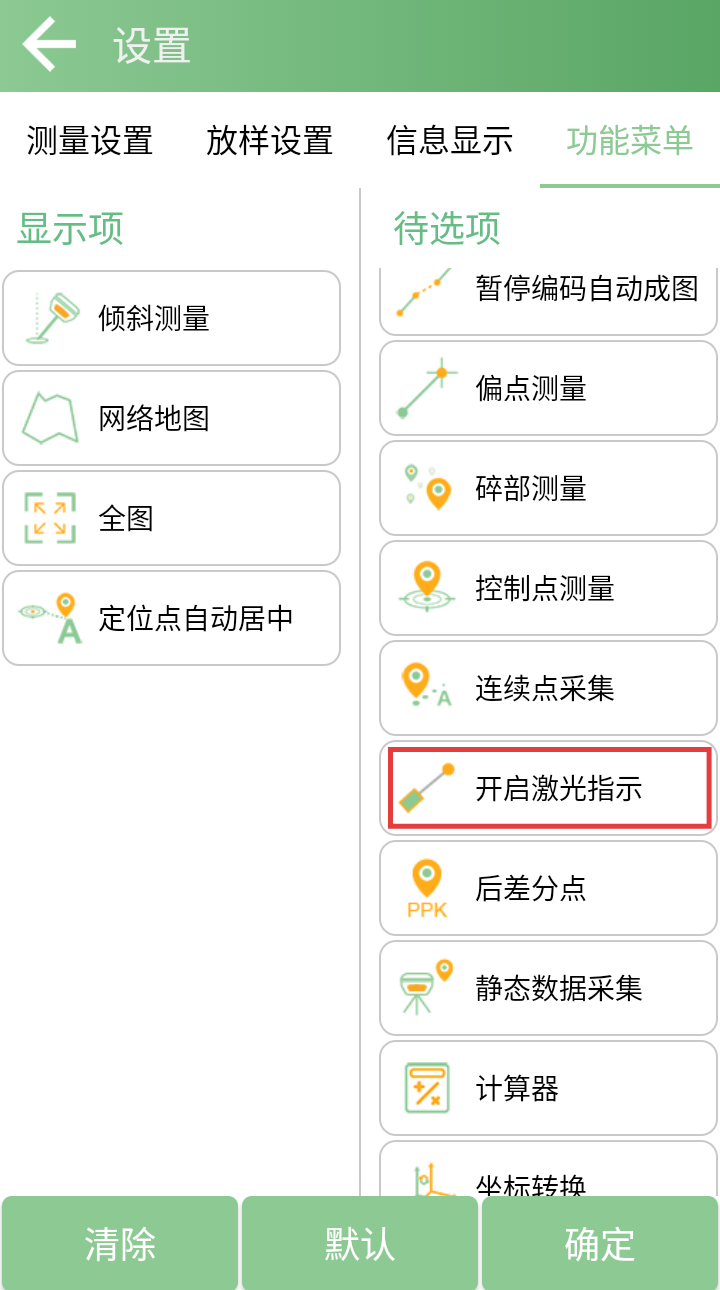 Screenshot_20250822-105750(1).png