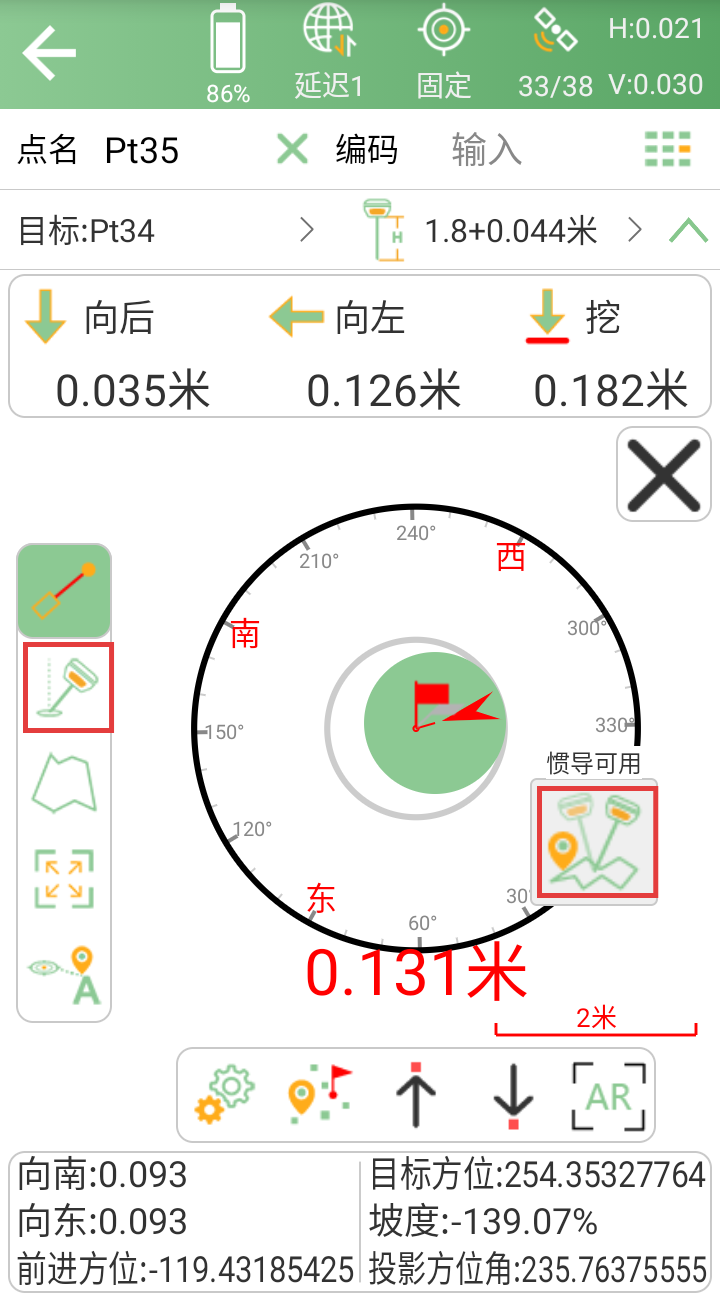 Screenshot_20250822-105926(1).png