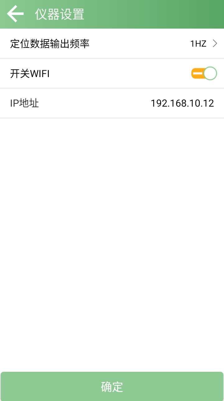 Screenshot_20250822-115221(1).png