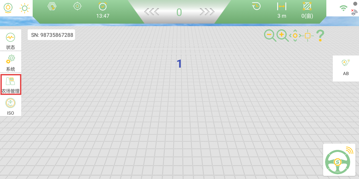 Screenshot_20250822-134754(1).png