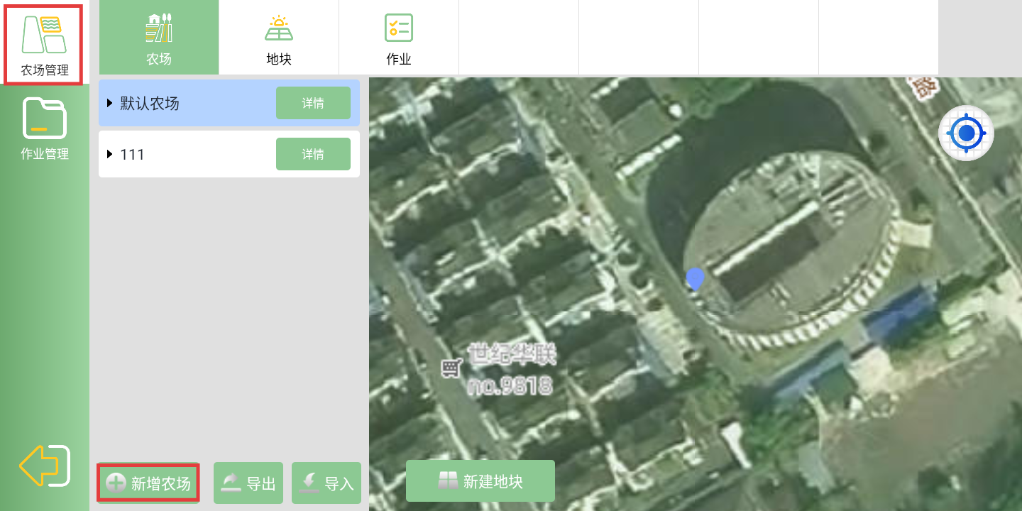 Screenshot_20250822-135851(1).png