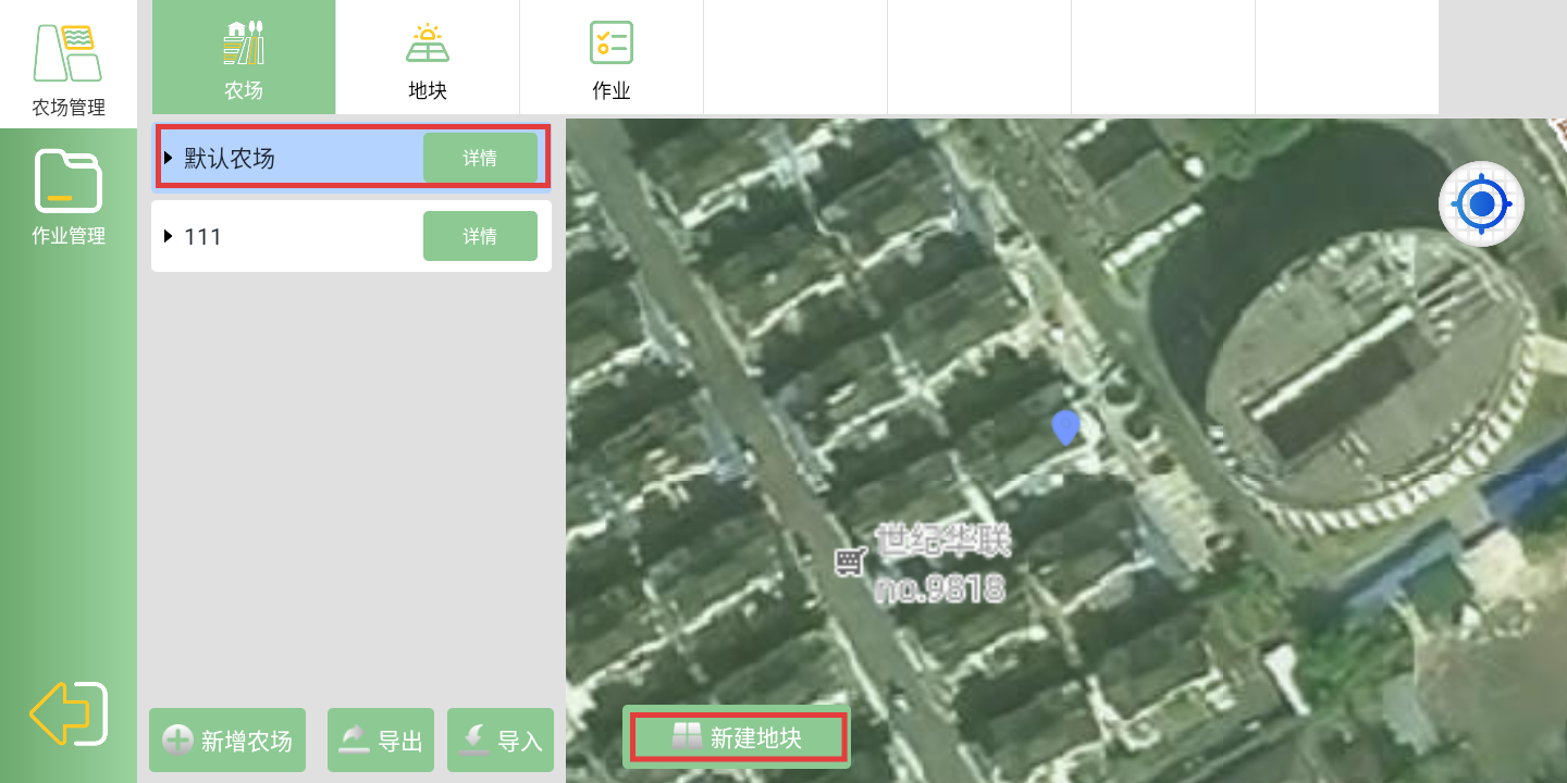 Screenshot_20250822-135908(1).png