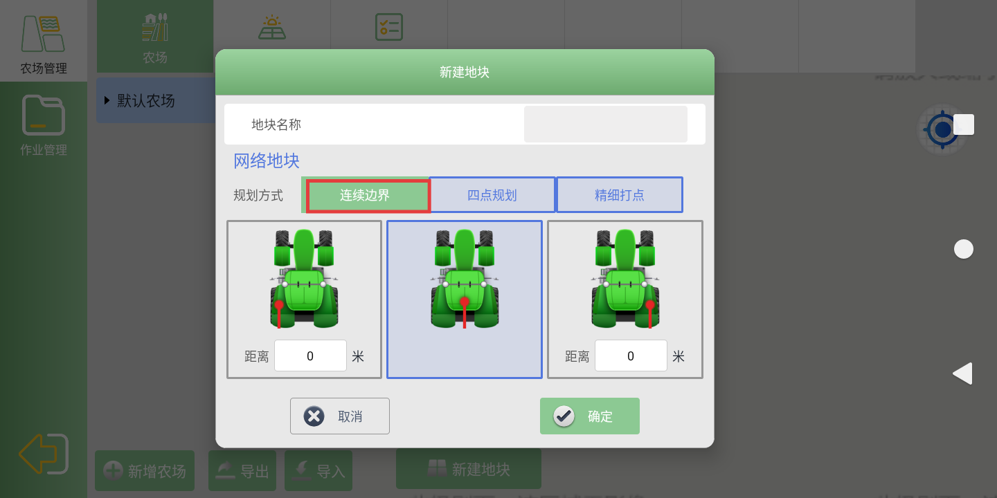 Screenshot_20250822-135037(1).png