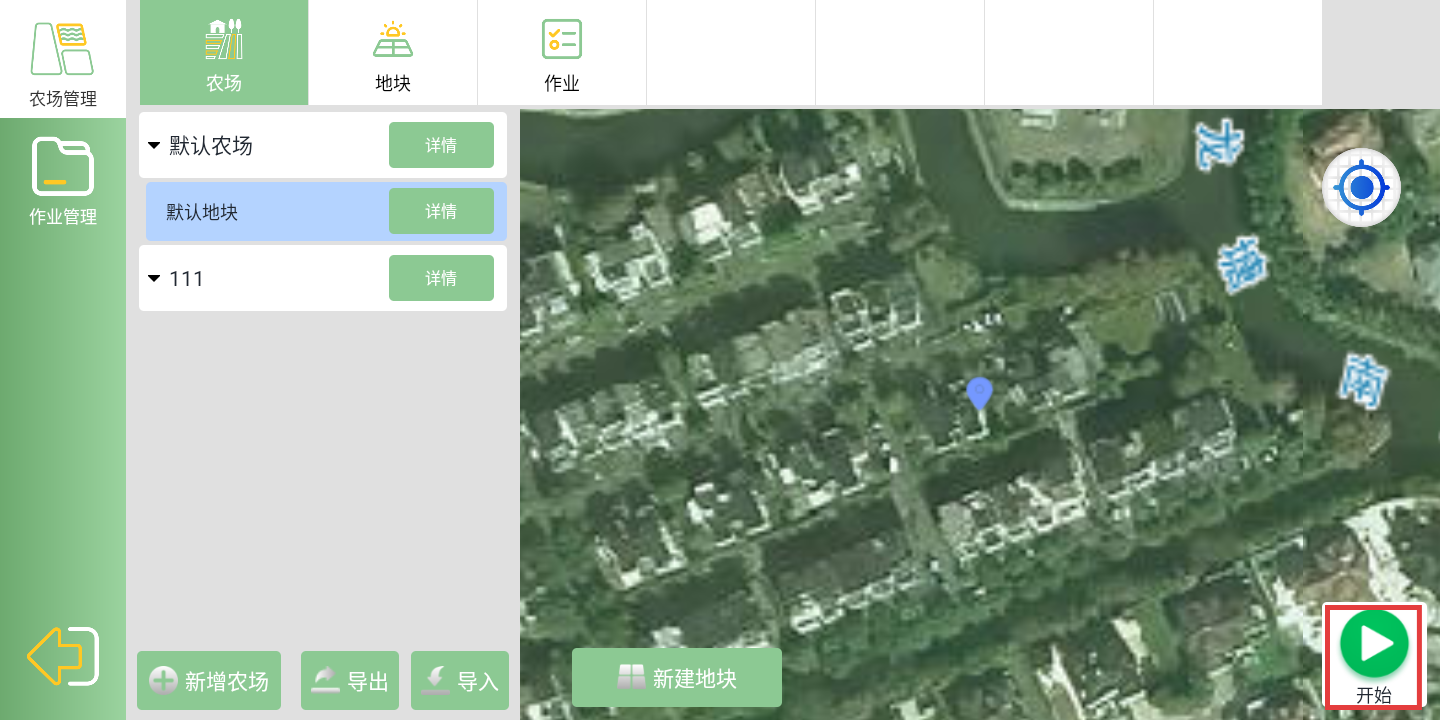Screenshot_20250822-141118(1).png