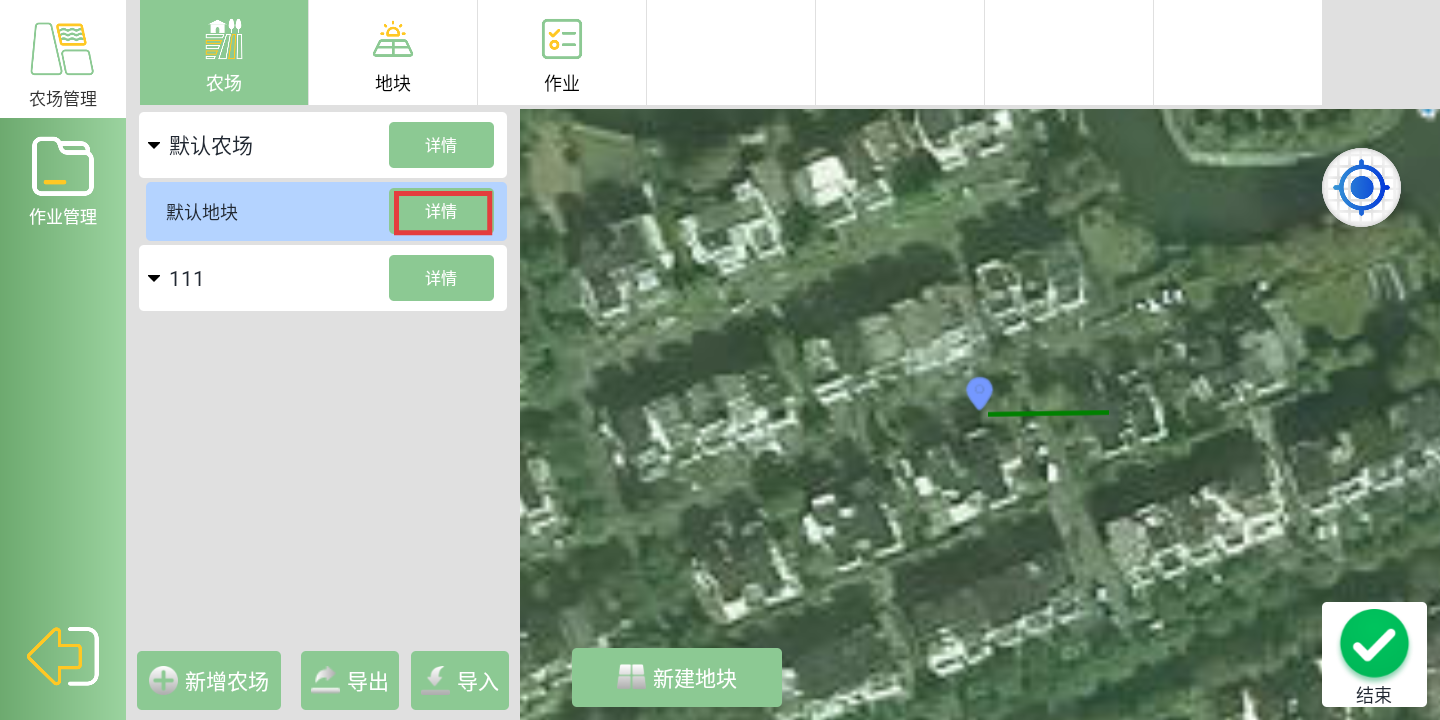 Screenshot_20250822-141133(2).png