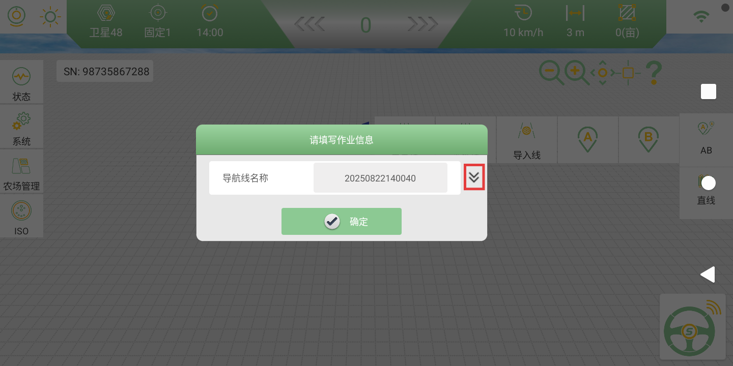 Screenshot_20250822-140043(1).png