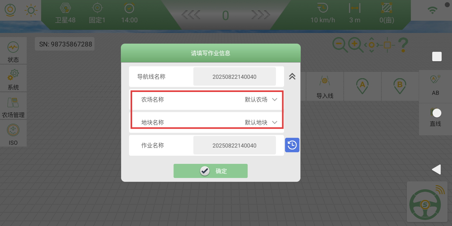 Screenshot_20250822-140050(1).png
